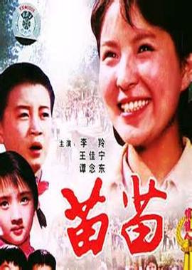 新世纪电影城影讯