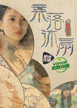 步步惊心现代版叫什么