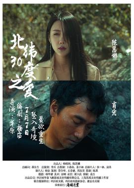 感动生命免费观看