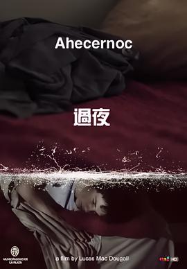 疯狂外星人电影完整版在线观看