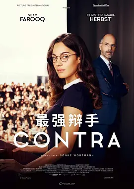 极限特工1电影完整版免费观看
