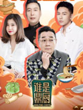 小二郎儿歌