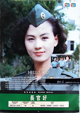 逆水寒电视剧结局