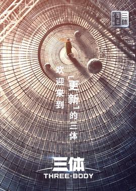 极盗车神下载迅雷