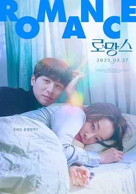 tvb谈情说案