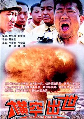 战斗之魂