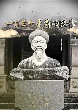 突如其来的假期剧情介绍