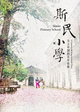 原来是美男啊日版免费观看