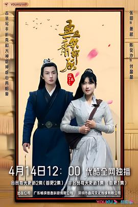 女集中营的电视剧免费观看