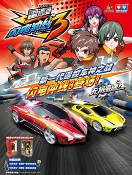 河神电视剧演员表