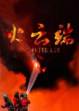 斗破