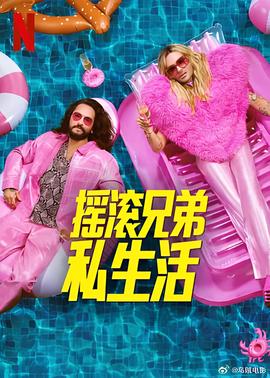 爱情公寓1百度百科