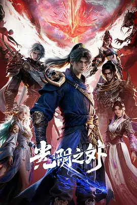 铁石心肠旧版