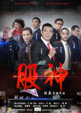 刑讯女烈