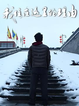 假面骑士ooo在线观看樱花