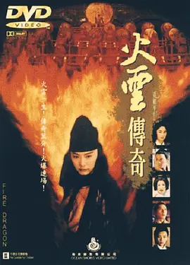 赛尔号寂灭魔神