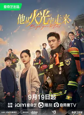 失恋33天演员列表