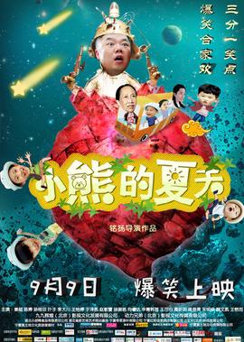 2014mama亚洲音乐盛典完整版
