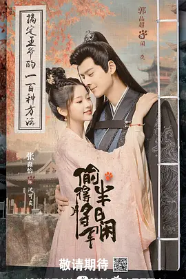 扫黑风暴28集全集资源在线观看