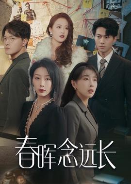 中国新声代第二季第一期