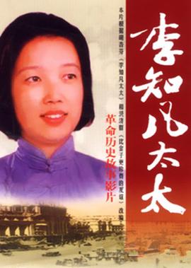 浪漫的体质