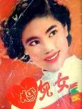 后宫 帝王之妾 在线播放中字