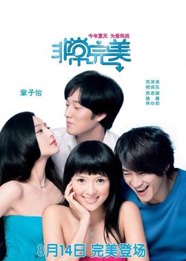 致我们青春终将逝去的青春小说