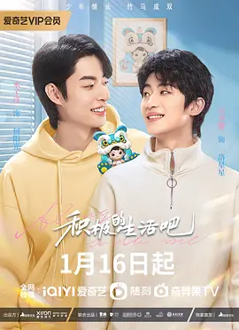 超能失控1免费观看完整版