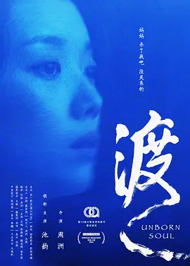 看我72变歌词
