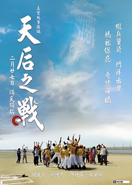 秋蝉电视剧在线观看百度云