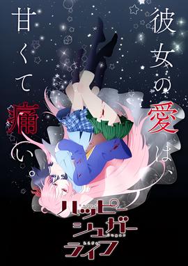 拆弹专家2剧照