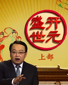 青蛙军曹剧场版龙勇士