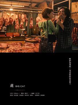 恍然大悟