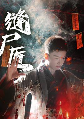 地道战电影老电影免费