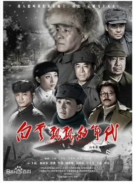 晋级的巨人