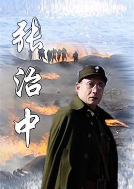 岳小钗