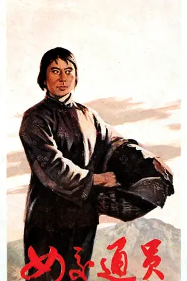 许美静遗憾