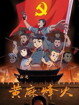 董子健为孙怡庆生