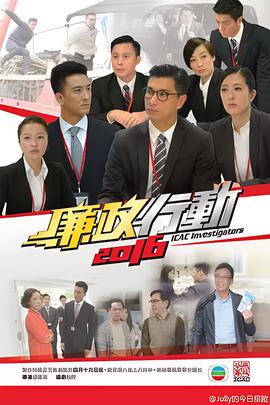 辣手神探国语土豆网