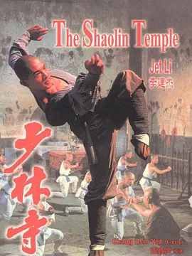 死神灵魂升温7