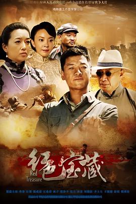 富士急战栗迷宫