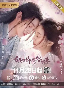 越狱在哪里可以看完整版