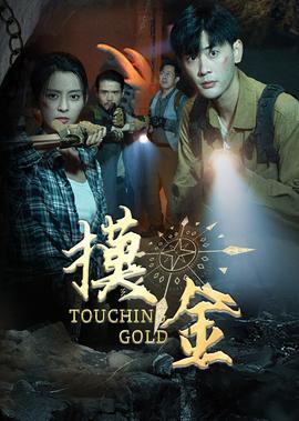 火影忍者614到633需要看嘛