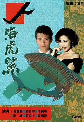 他看她的第二眼电视剧