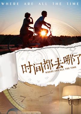 请回答1998在线观看