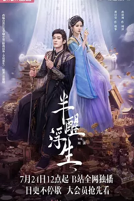 杨丽萍孔雀舞
