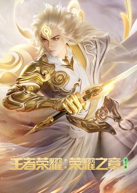 特种兵之极限特工