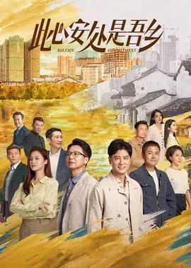 安徽电视台网站