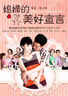当旺爸爸电视剧国语