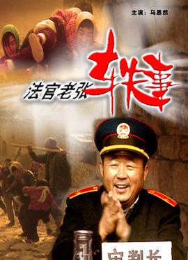 大鹏男士第四季全集